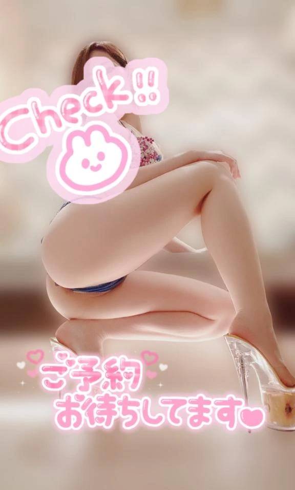 あと1か2枠🙇‍♀️💓