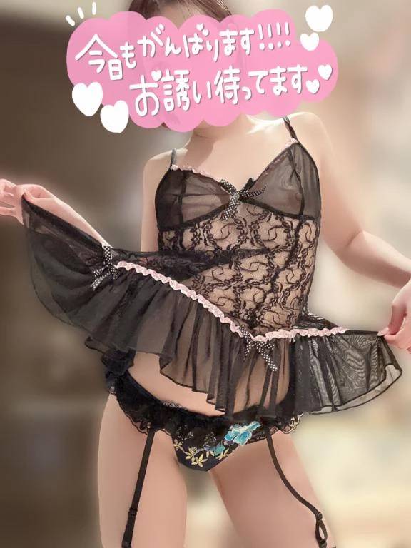 イチャイチャしよ❤️