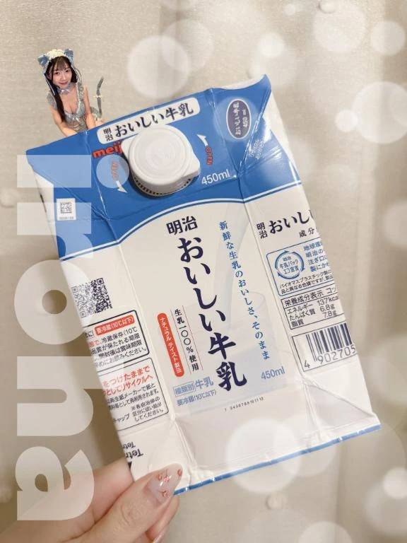 おいしい牛乳🍼