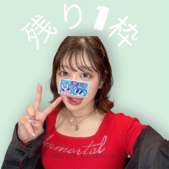 18:45〜1枠🈳
