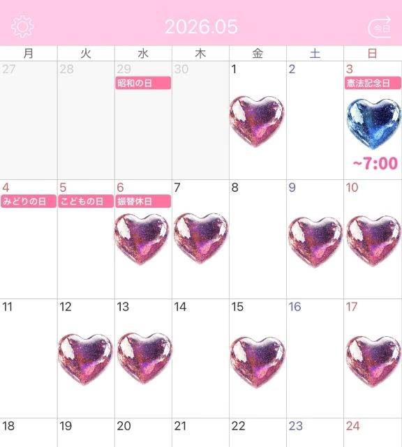 🍰5月3週目以降の予定🍰