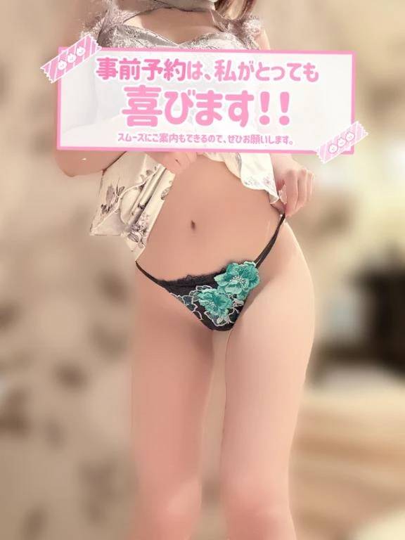 ご予約のみ🙏