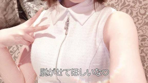 マイガール190人ありがとう💕