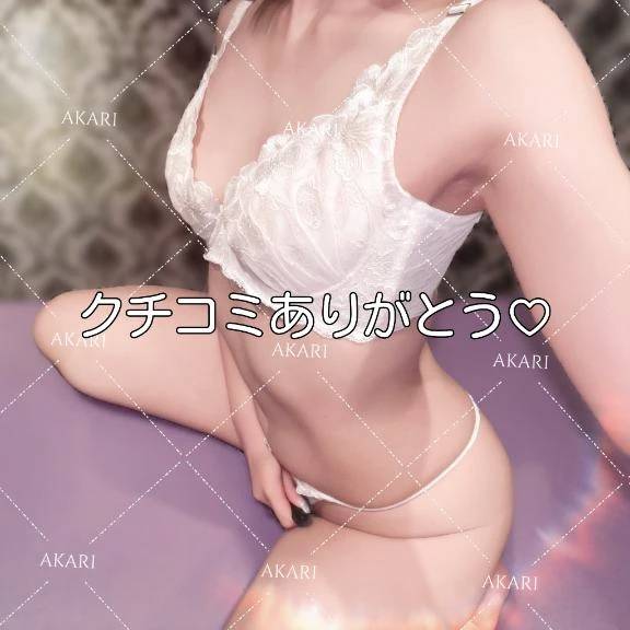 😻t_akagiさま😻クチコミお礼💕