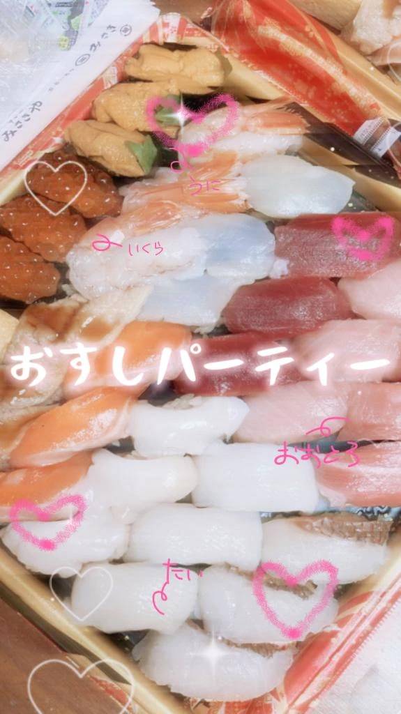 店長へのお礼日記💌
