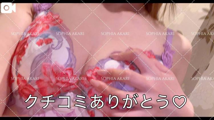 t_akagiさま😍クチコミお礼写メ日記💌