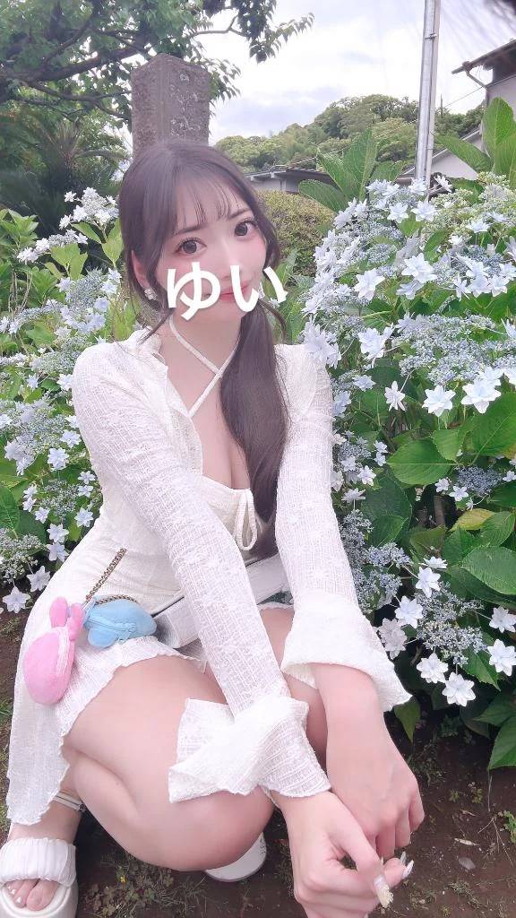ご褒美欲しい？