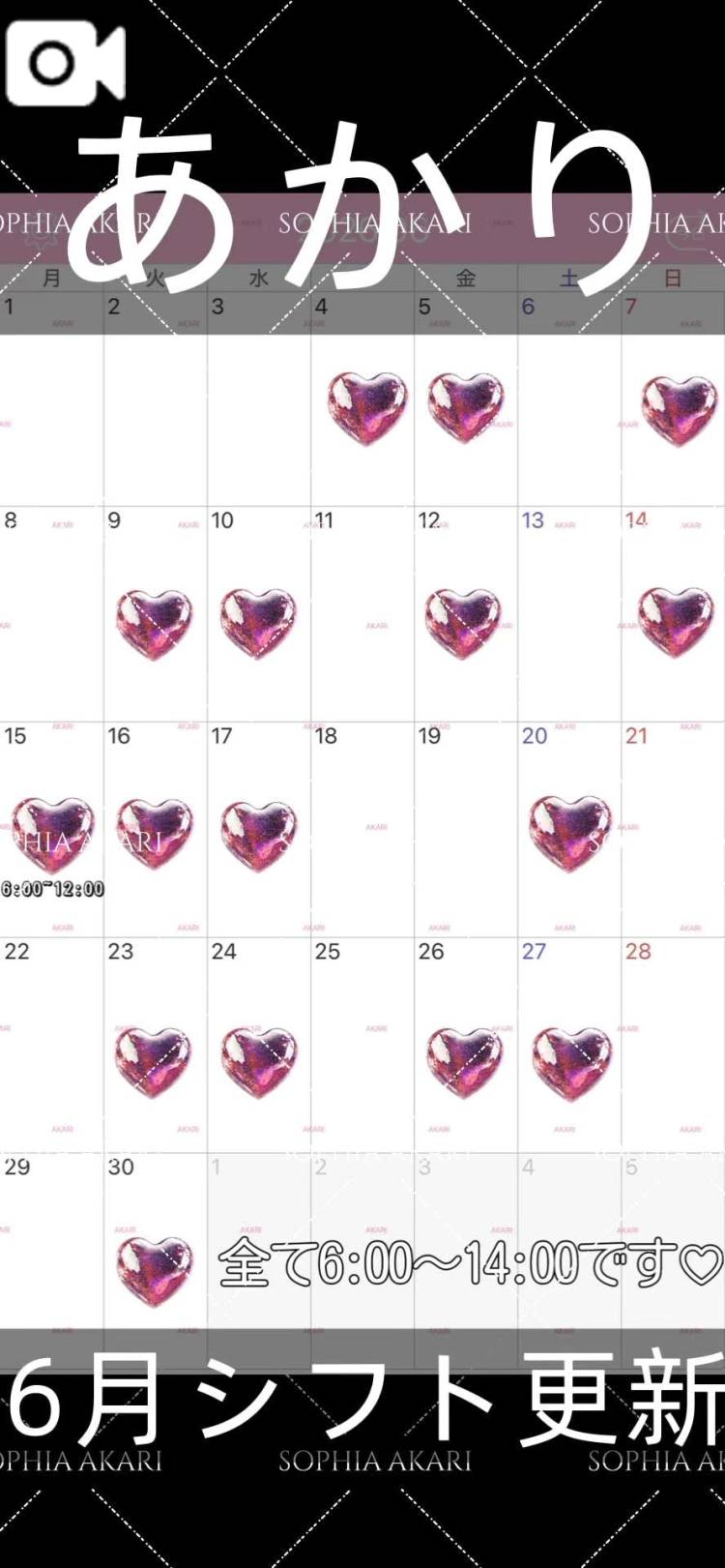 声が出ちゃう…💕