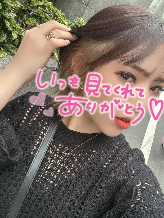 いきます💖