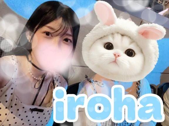 差し上げますっ♪🫱🏻