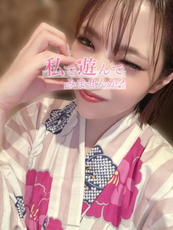 います🙌