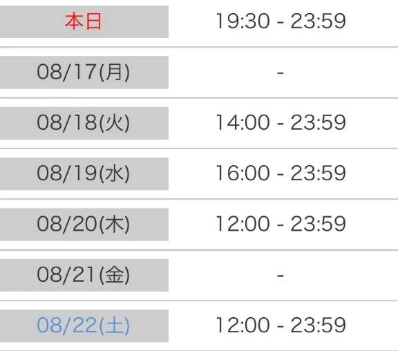 おっはよぉぉ〜☀️