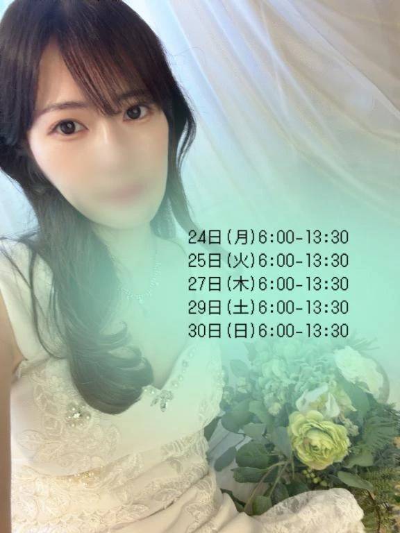 8月シフト🥰