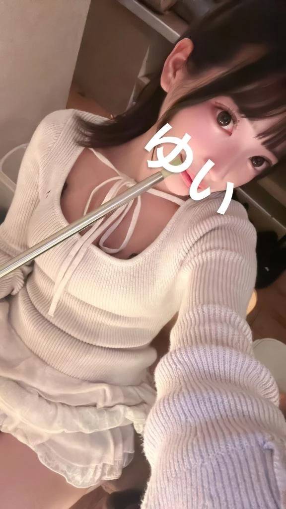キツ◯◯