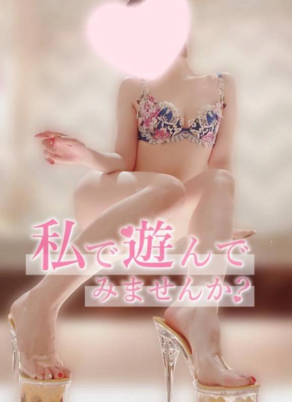 責められたいお兄さんっ