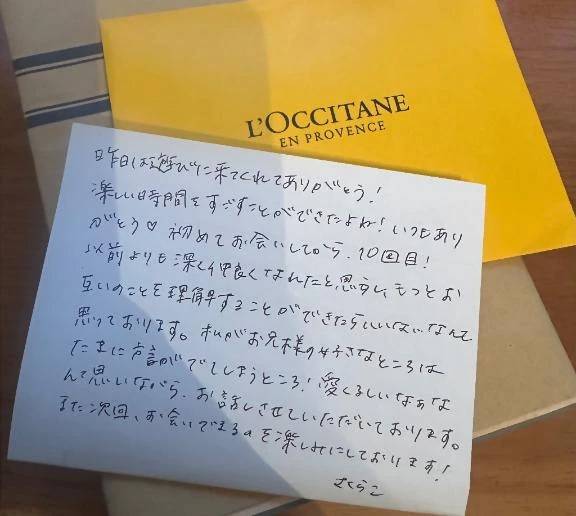 💌昨日のお兄様へ！