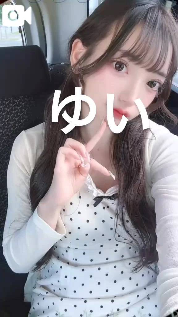お仕事の疲れ、預かります💕