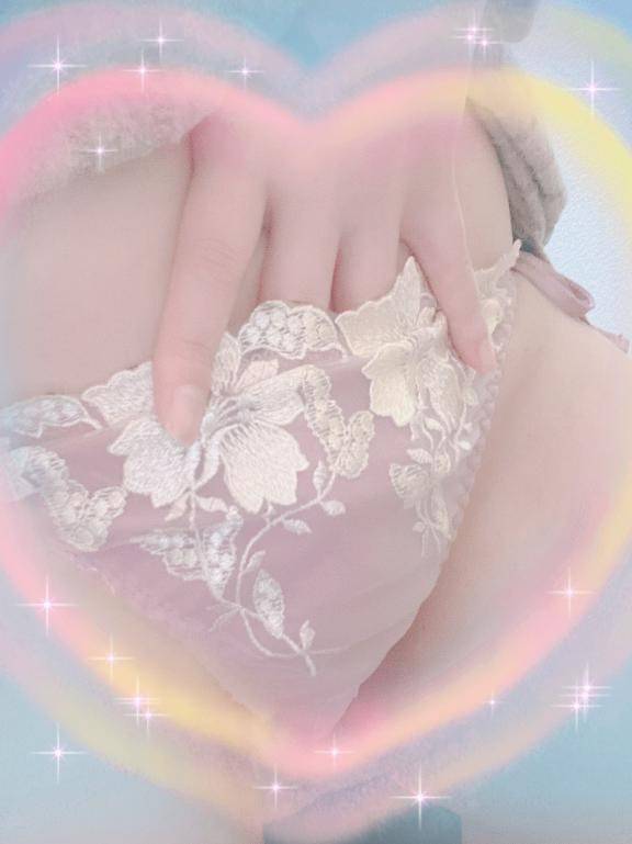 楽しみましょう