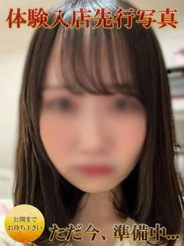 くるみ(かぐや本舗)