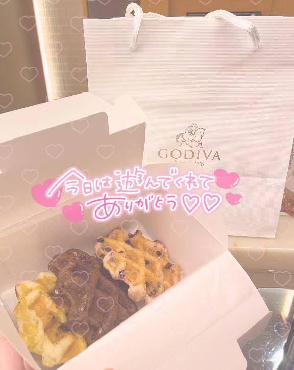 ありがとうございました