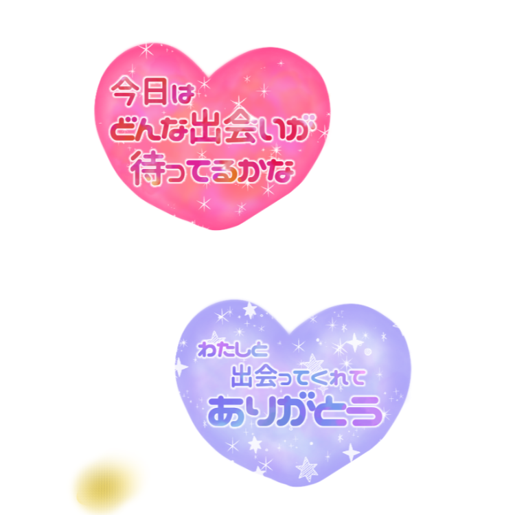 ・~・癒しの・~・