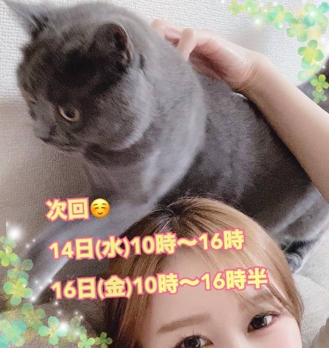 火曜日も良い天気💖