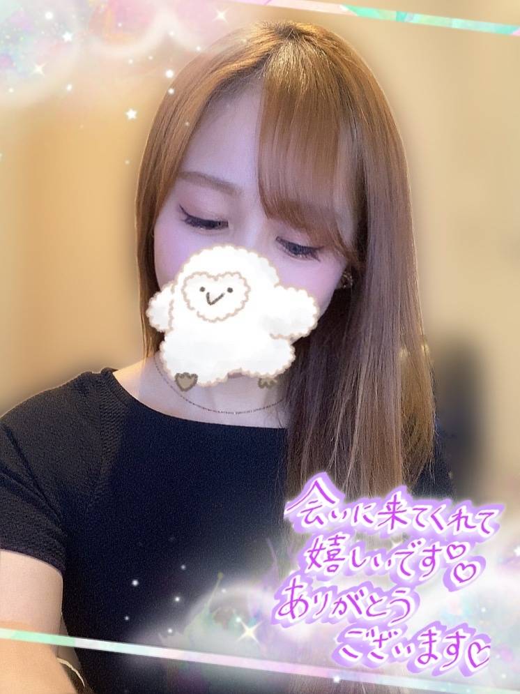 ありがとう 🫶🏻💕