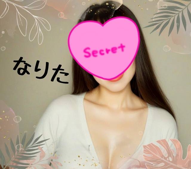 悔しいな