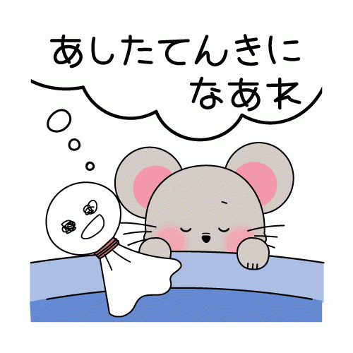 藤間（華恋人～カレント～）
