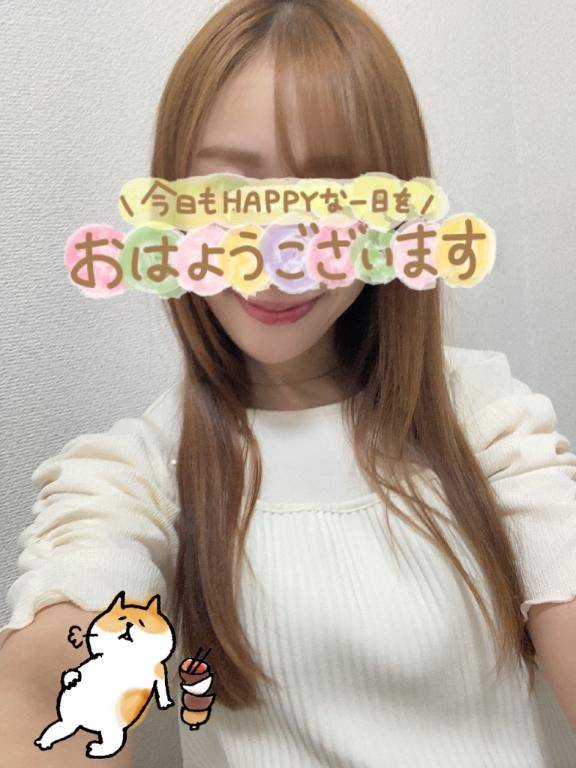 20日(金)おはよう