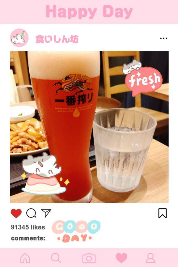 明日出勤します〜