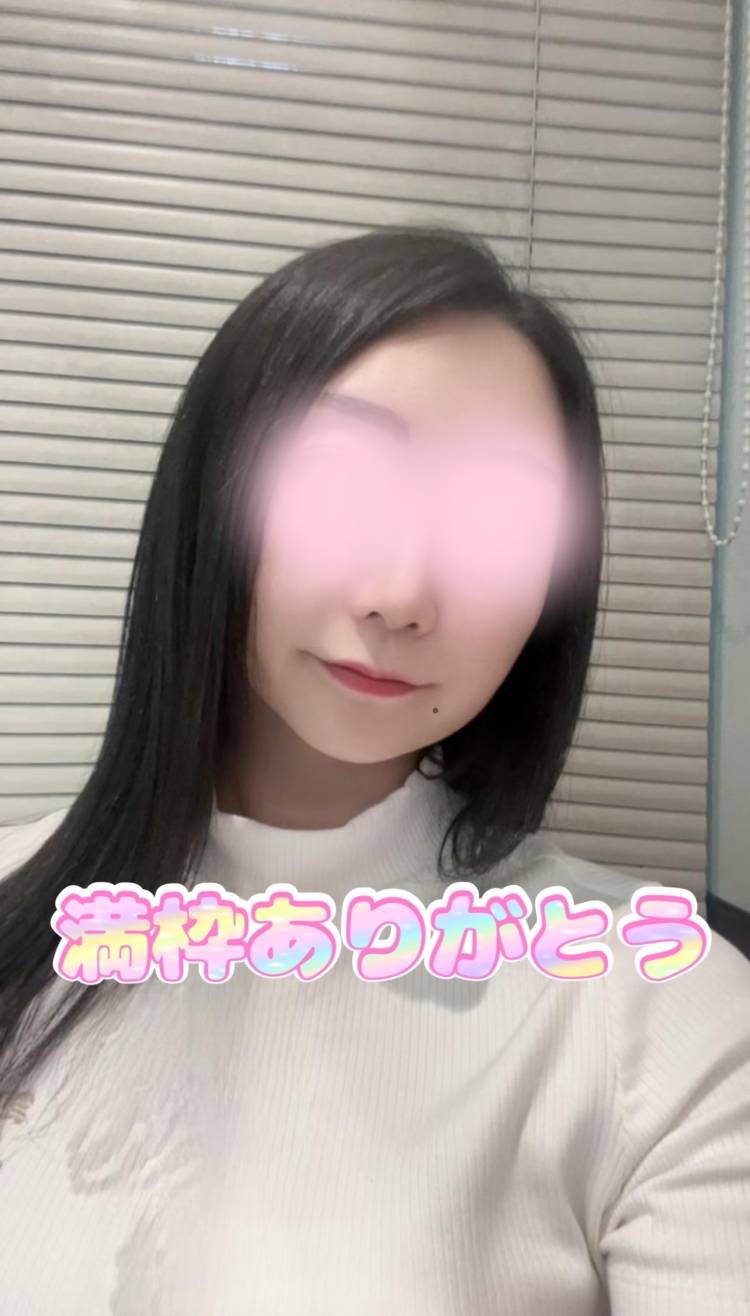 【水曜日お礼】ザーサイ