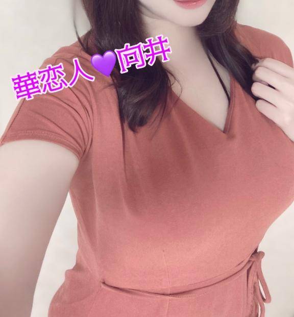 気持ちいい