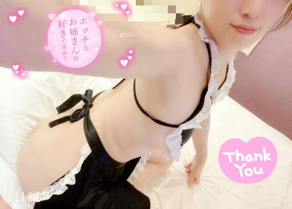 オフなまた明日