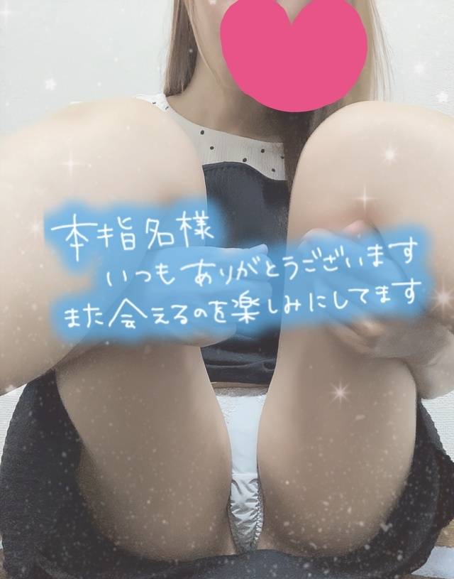 おはようございます