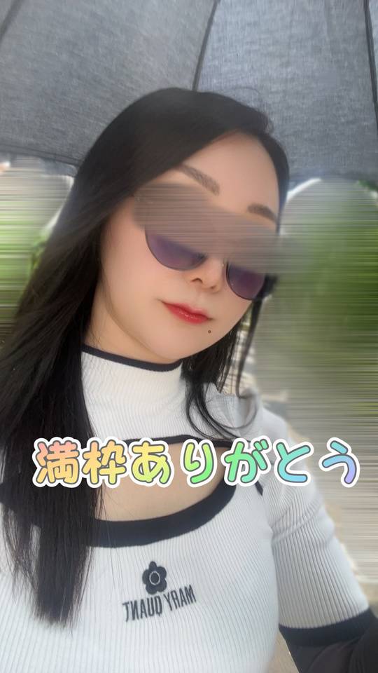 【土曜日お礼】
