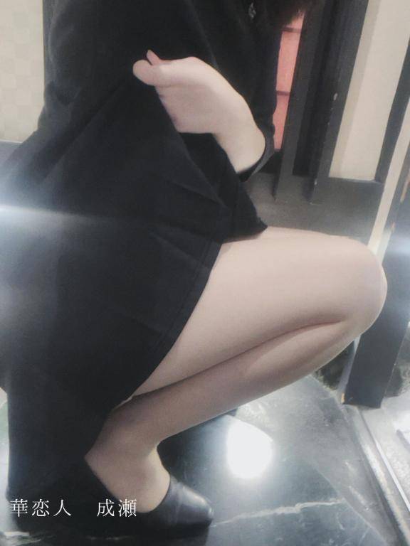 ふともも
