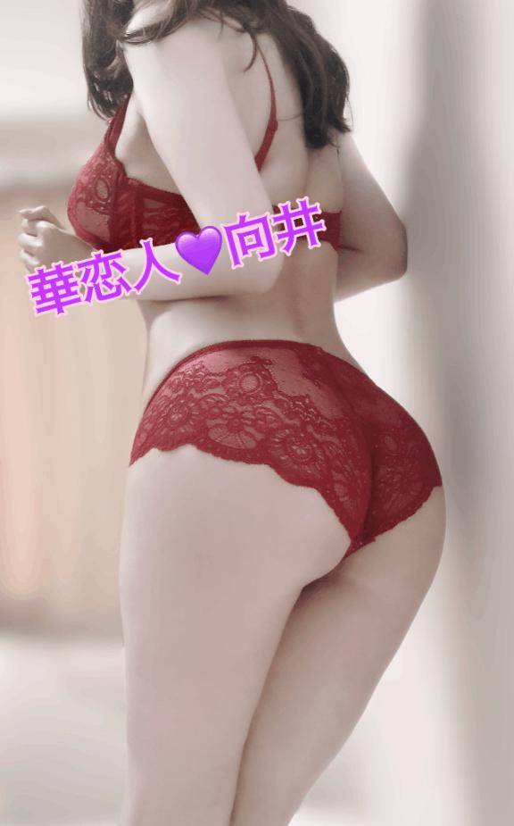 前代未聞