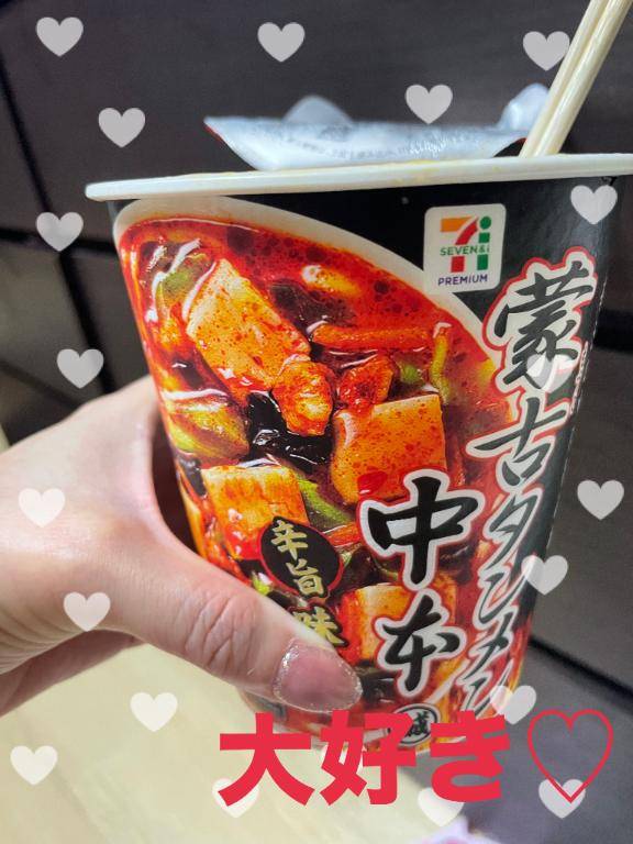 午後も