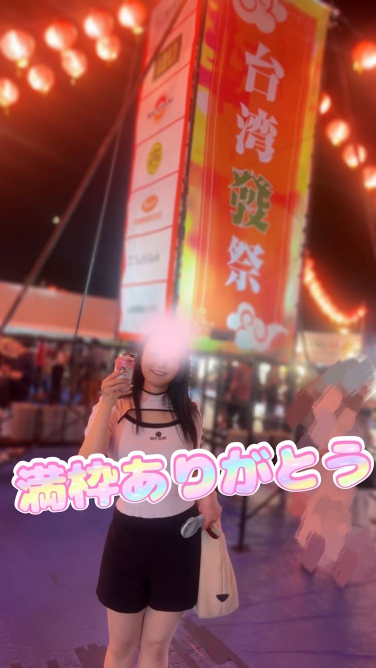 【火曜日お礼】台湾フェス