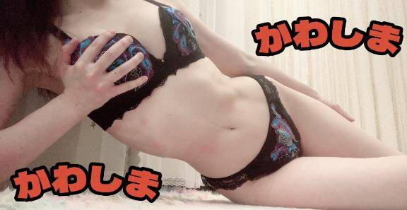 あっという間