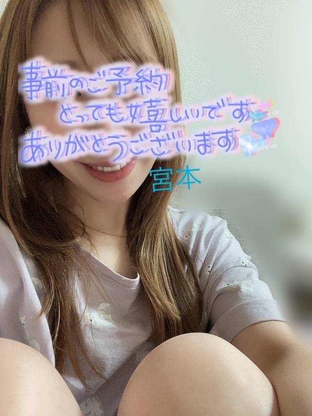 お休みになりました