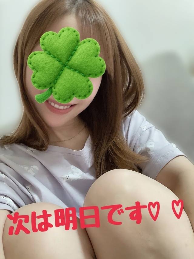 今日はね