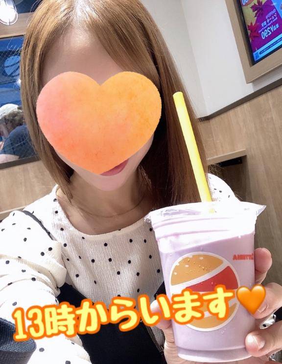 おはようございます