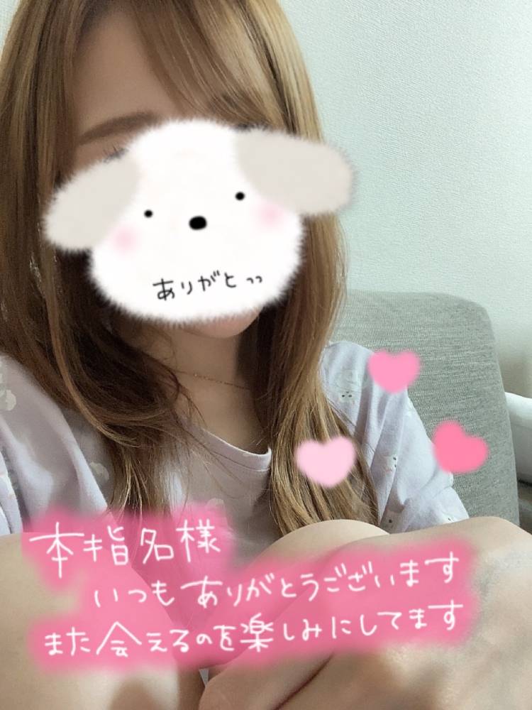 今日もありがとう♥️