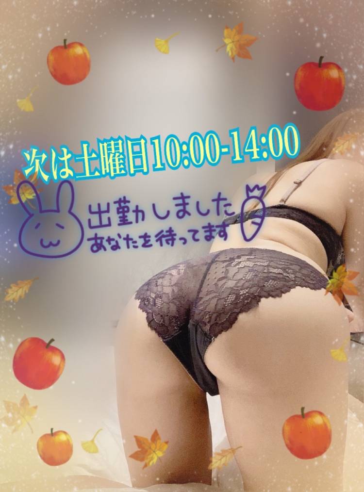 金曜日おはよう✨