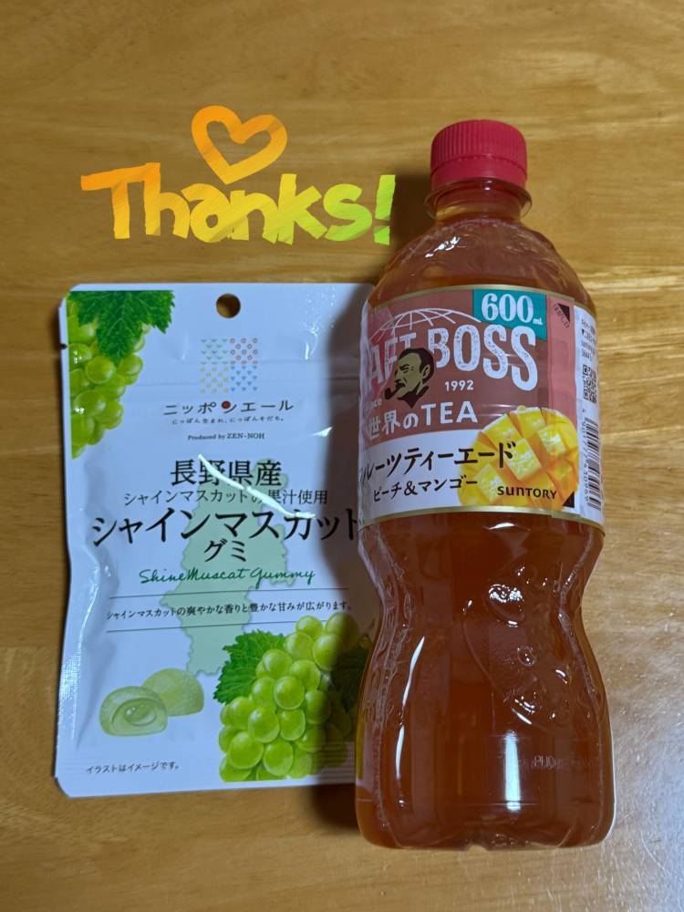 5日(水) 天国へのお礼