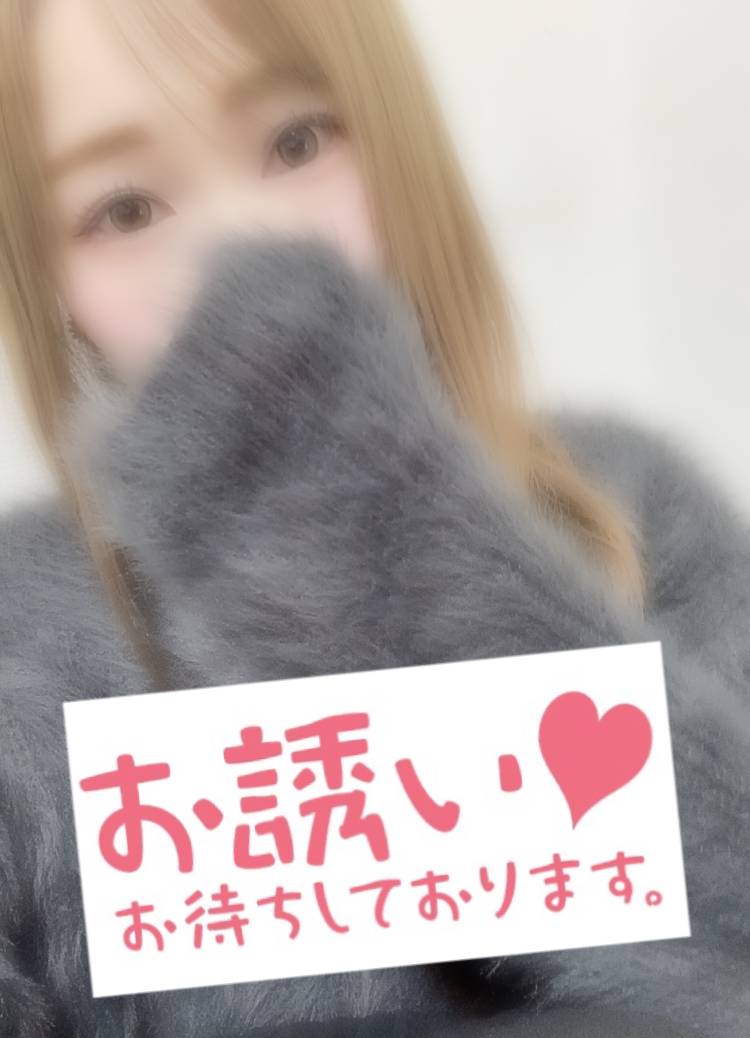 すぐいけます❣️❣️