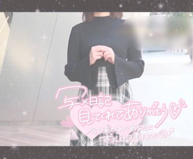 12月(´｡✪ω✪｡ ` )