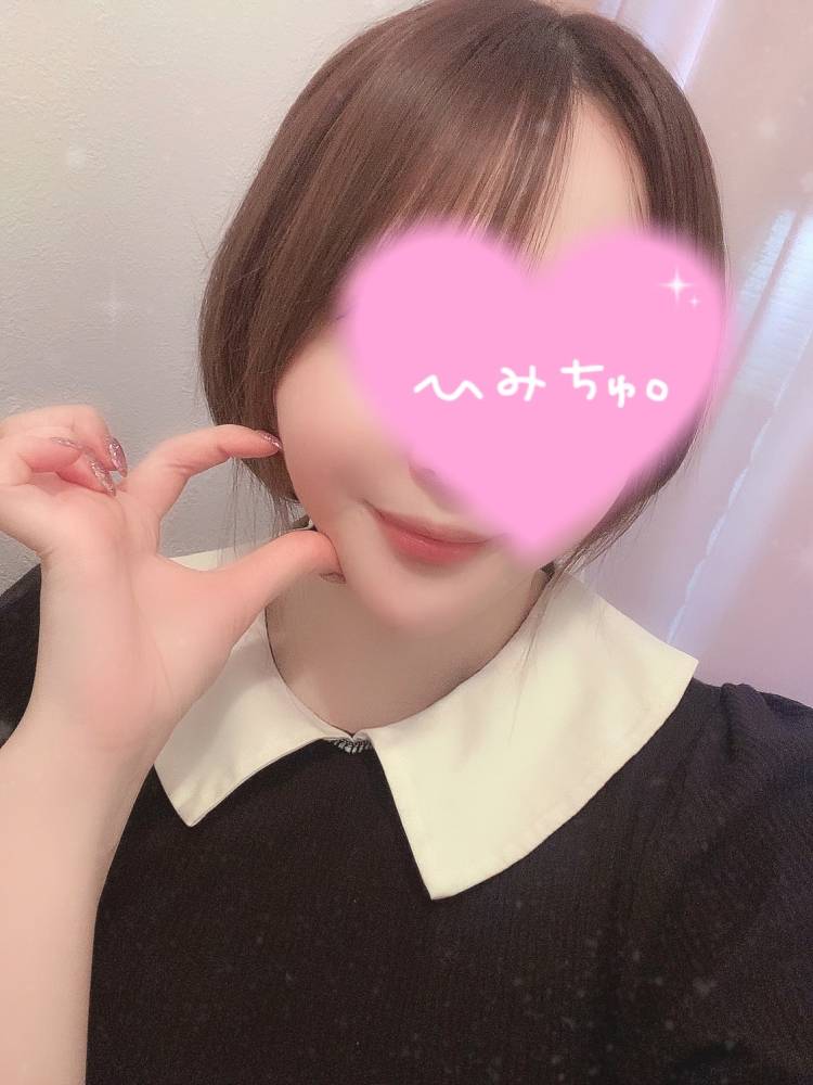 私の〇と〇〇して。